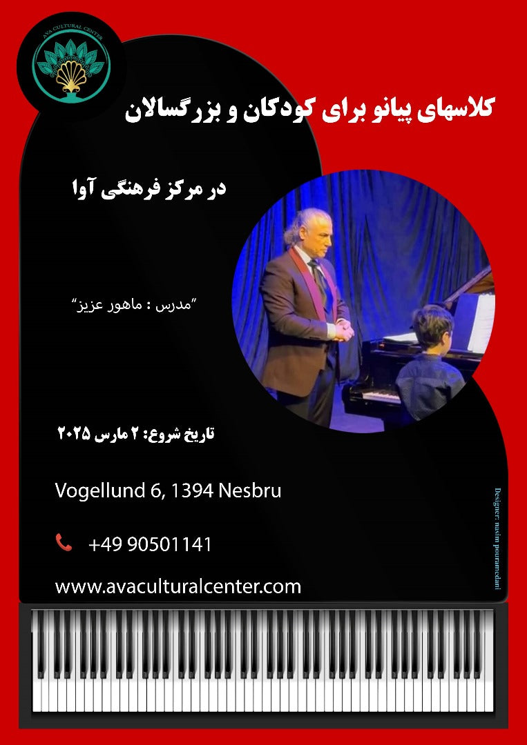 Piano Course with Mahoor
